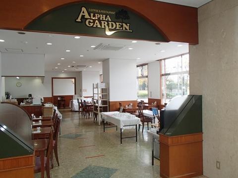 Hotel Alpha-One Miyakonojō Dış mekan fotoğraf